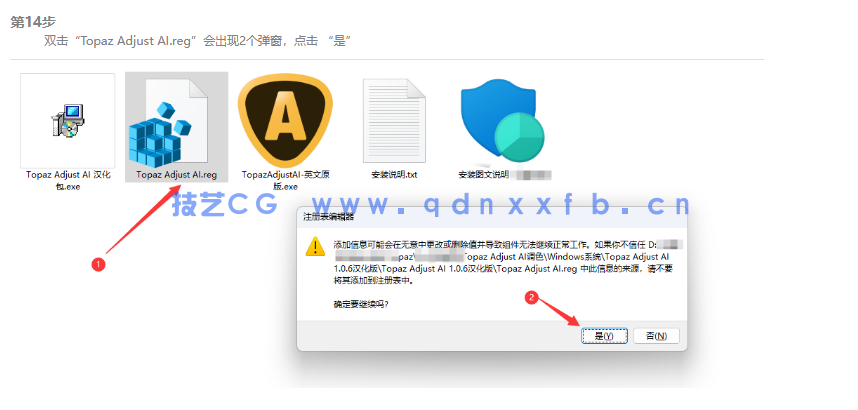 Topaz Adjust AI 智能图像调整(图16)