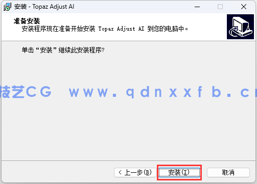 Topaz Adjust AI 智能图像调整(图14)
