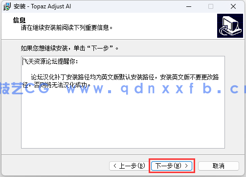 Topaz Adjust AI 智能图像调整(图13)