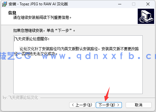 Topaz JPEG to RAW AI   JPEG格式转换为RAW格式软件(图8)