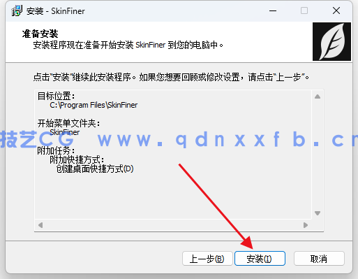 SkinFiner 人像PS快速磨皮润色工具中文特别版(图9)