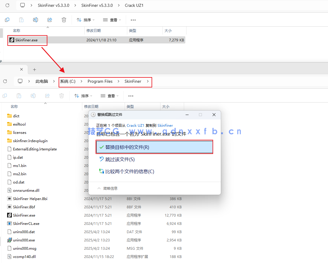 SkinFiner 人像PS快速磨皮润色工具中文特别版(图12)