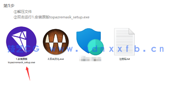 Topaz ReMask   中文版智能抠图软件(图2)