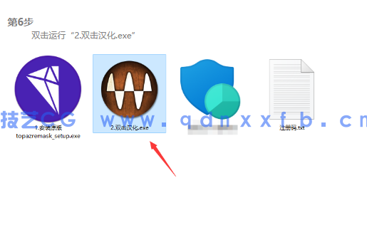 Topaz ReMask   中文版智能抠图软件(图7)