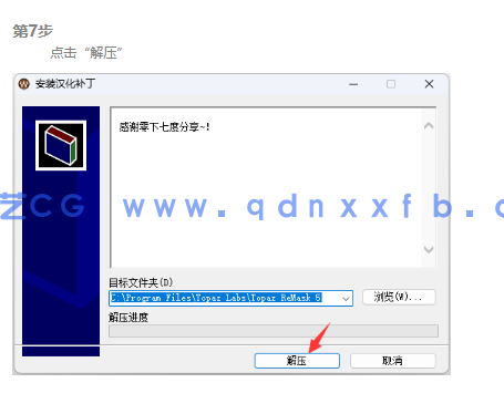 Topaz ReMask   中文版智能抠图软件(图8)
