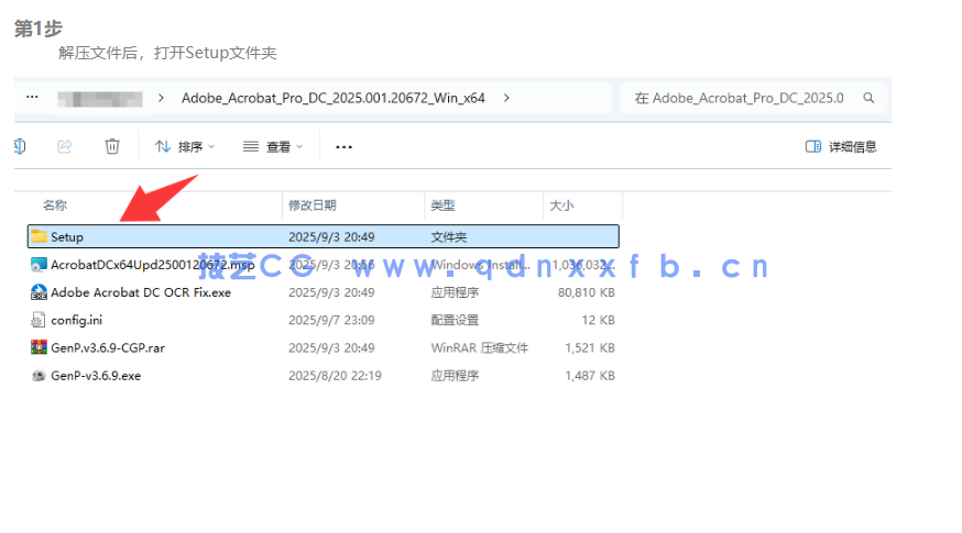 PDF编辑器Adobe.Acrobat.Pro.  免费下载(图2)
