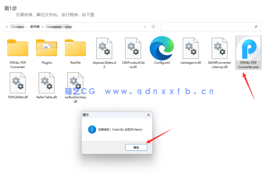 PDFdo PDF Converter(图2)