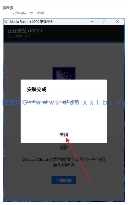 Adobe Media Encoder 中文版 绿色破解版下载(图6)