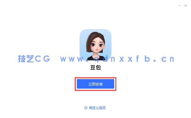 豆包-抖音旗下的AI智能助手(图2)