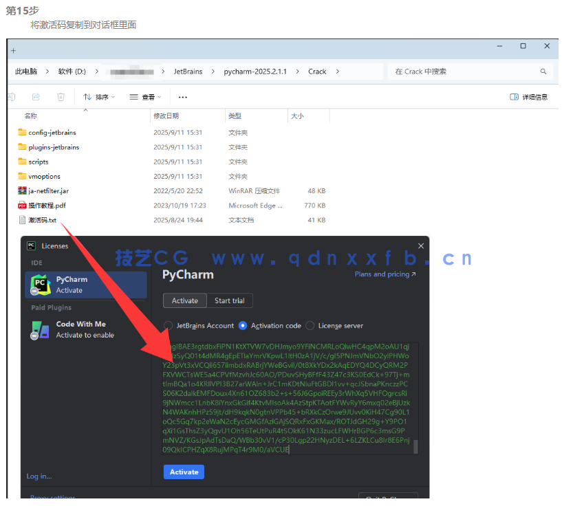 PyCharm - 卓越的 Python 开发环境(图16)