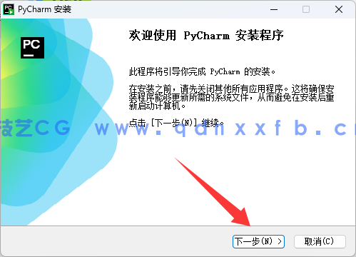 PyCharm - 卓越的 Python 开发环境(图3)