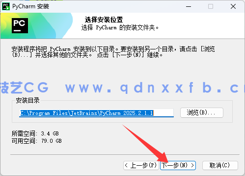 PyCharm - 卓越的 Python 开发环境(图4)