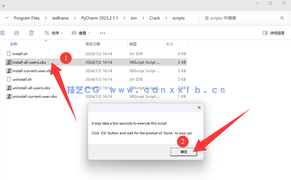 PyCharm - 卓越的 Python 开发环境(图11)