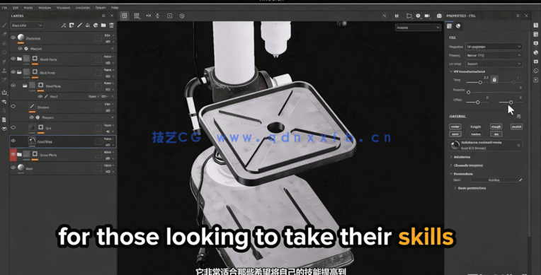 Blender垂直钻孔机完整制作工作流程视频教程(图2)