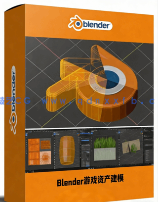 Blender与Unity游戏资产建模与优化技术视频教程(图1)