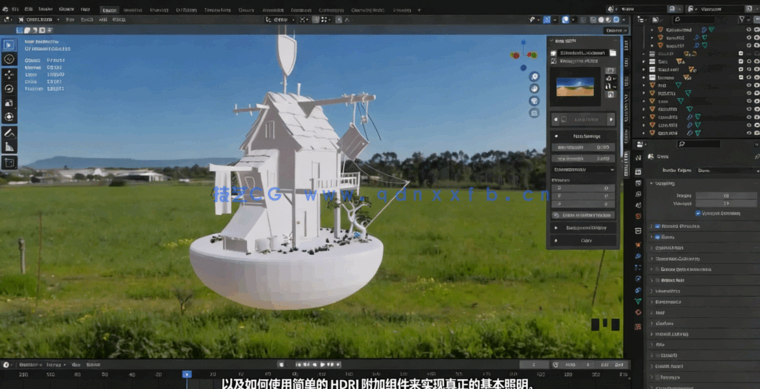 Blender迷你可爱小房屋完整制作视频教程(图2)