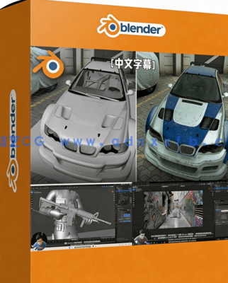 Blender摄像机跟踪与绿屏VFX视效技术视频教程(图1)