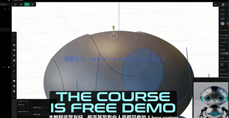 Blender与Plasticity科幻机器人完整制作工作流程视频(图2)