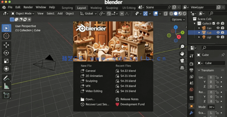Blender中Python脚本高效优化工作流程视频教程(图4)