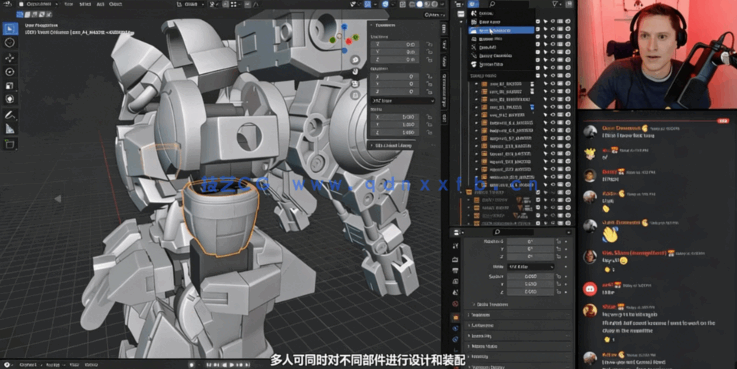 Blender史诗级机甲动画短片制作完整流程视频教程(图5)