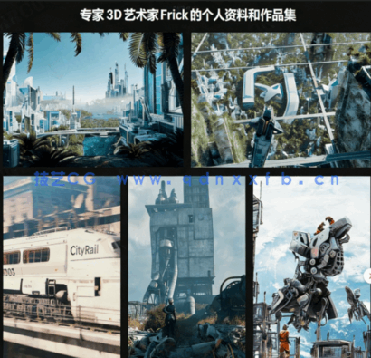 Blender赛博科幻世界完整制作流程视频教程(图5)