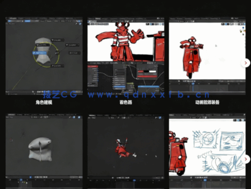 Blender卡通渲染三渲二角色动画视频教程(图2)
