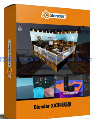 Blender制作XR扩展现实3D环境场景视频教程(图1)