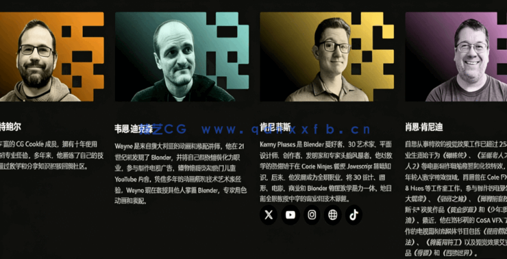 CGCookie出品8位顶尖大师讲授Blender核心技术视频(图3)