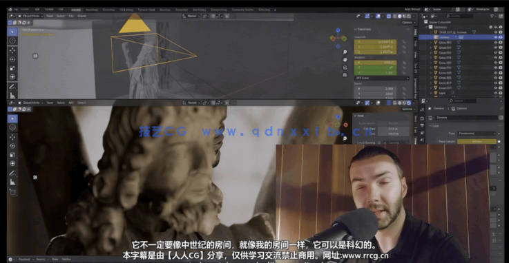 Blender与Stable Diffusion结合创意工作流程视频教程(图5)