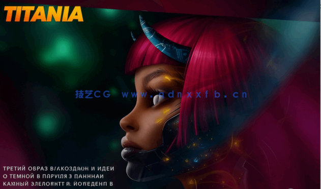 Photoshop赛博朋克女性照片特效实例制作视频教程(图1)