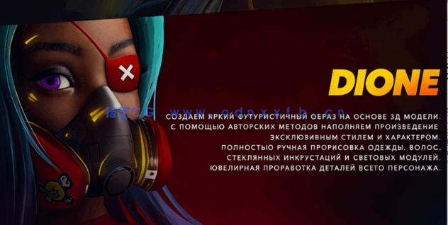 Photoshop赛博朋克女性照片特效实例制作视频教程(图3)