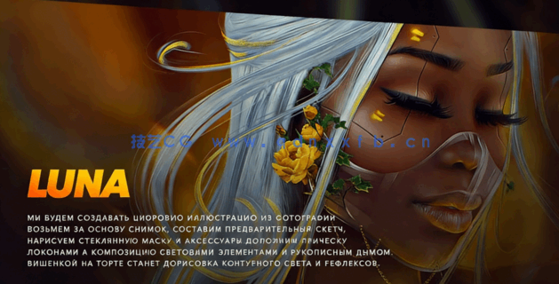 Photoshop赛博朋克女性照片特效实例制作视频教程(图4)