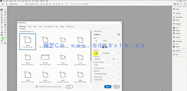 【中文字幕】PS创建艺术字母数字工艺品平面剪贴画设计视频教程(图2)