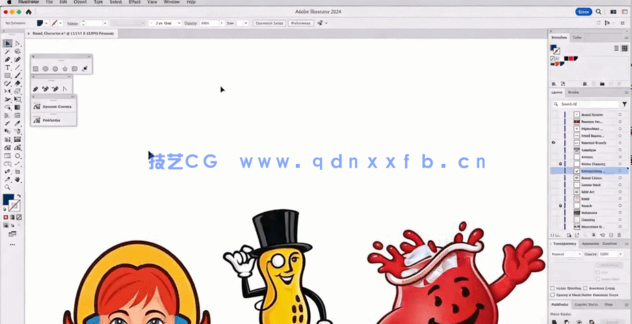 【中文字幕】IIIustator 品牌Logo标志视觉设计视频教程(图4)