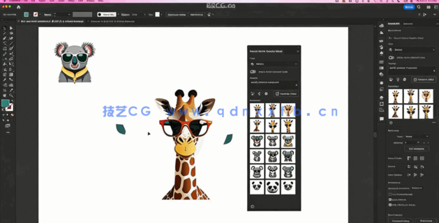 Illustrator内置人工智能功能训练视频教程(图4)