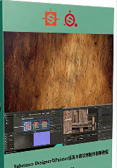 Substance Designer与Painter逼真木质纹理制作视频教程(图1)