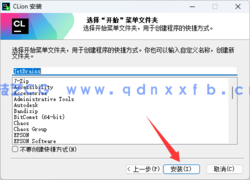 Clion C和C ++代码编辑器(图6)