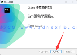 Clion C和C ++代码编辑器(图7)