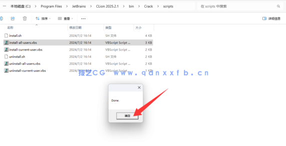 Clion C和C ++代码编辑器(图12)