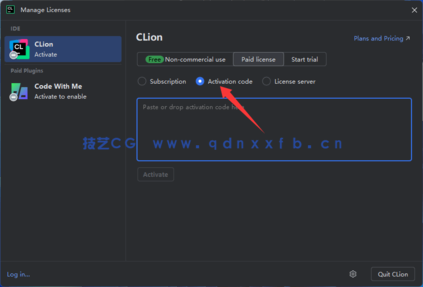 Clion C和C ++代码编辑器(图14)