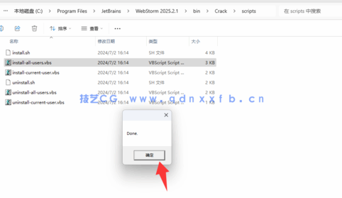 WebStorm - 专业的前端开发集成环境(图13)