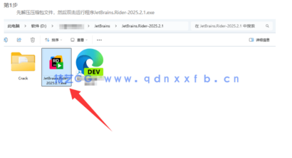 Rider - 强大的跨平台.NET 开发环境(图2)