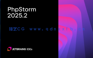 PhpStorm - 卓越的PHP开发环境(图1)