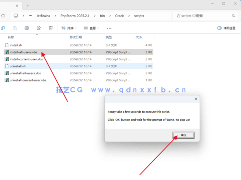 PhpStorm - 卓越的PHP开发环境(图11)