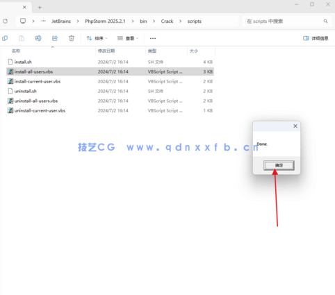 PhpStorm - 卓越的PHP开发环境(图12)