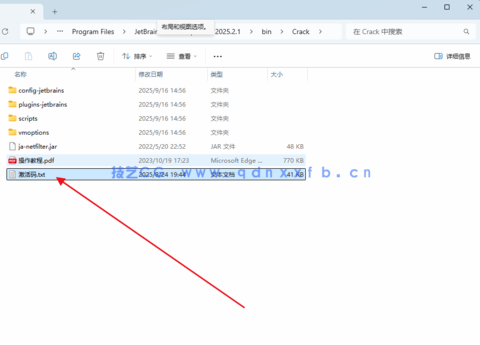 PhpStorm - 卓越的PHP开发环境(图13)