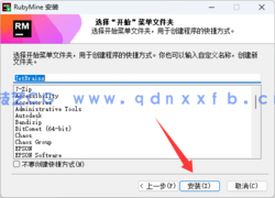 Rubymine - 卓越的Ruby和Rails开发利器(图6)