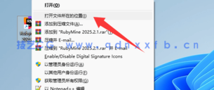 Rubymine - 卓越的Ruby和Rails开发利器(图8)