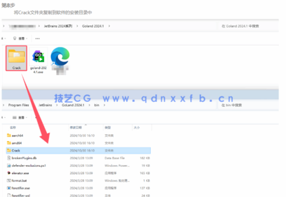 Goland - 专业的Go语言开发利器(图10)