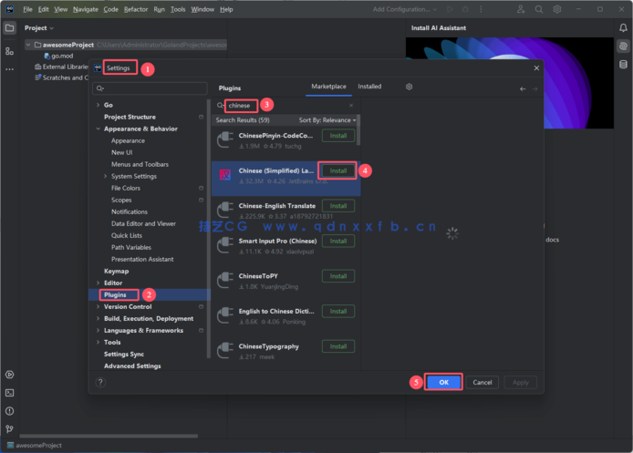 Goland - 专业的Go语言开发利器(图19)